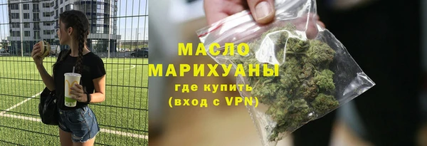 mix Бугульма